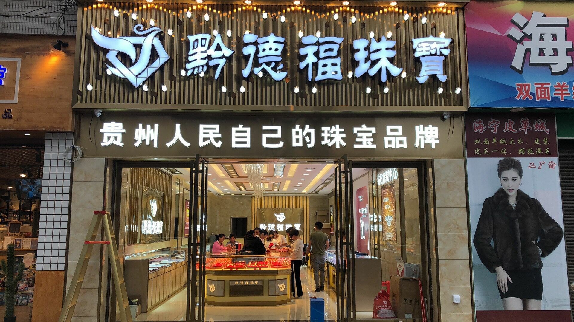 安博在线-安博(中国)店面图